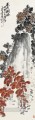 Wu cangshuo chrysanthemum and stone traditional China